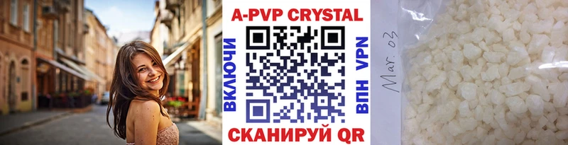 OMG зеркало  Ростов  A-PVP Соль 