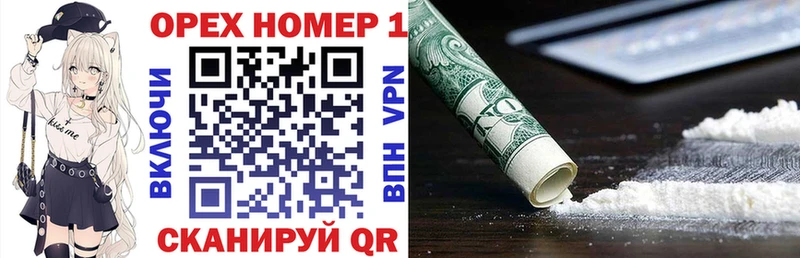 Кокаин 98% даркнет формула Ростов