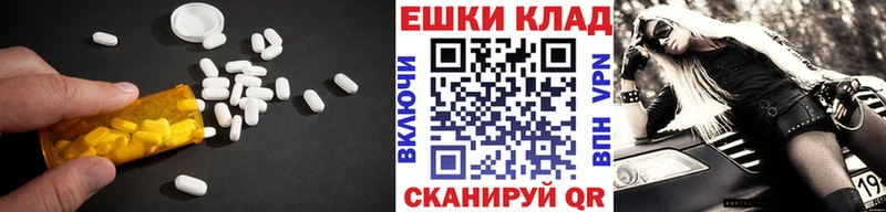 Ecstasy диски  Ростов 