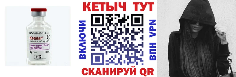 купить наркоту  Ростов  КЕТАМИН ketamine 