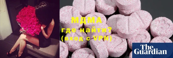 MDMA Армянск