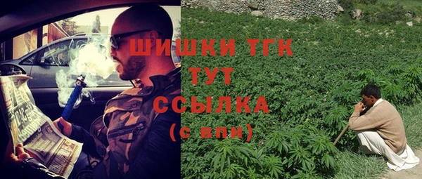 MDMA Армянск