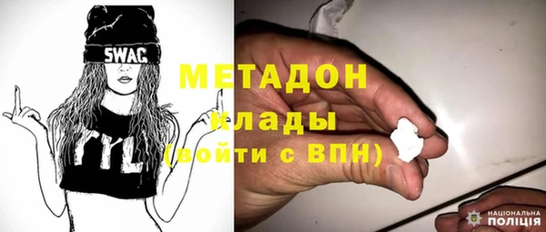 MDMA Армянск
