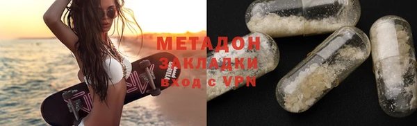 MDMA Армянск