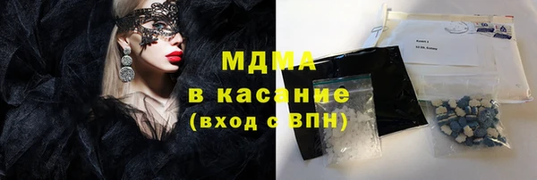 MDMA Армянск