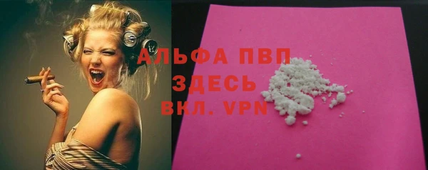 MDMA Армянск