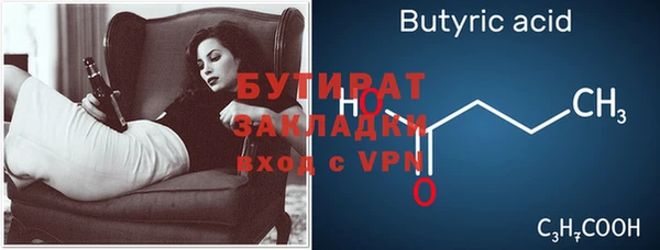винт Аркадак