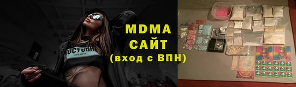 MDMA Армянск