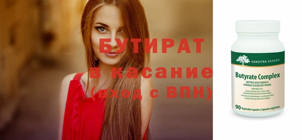 MDMA Армянск