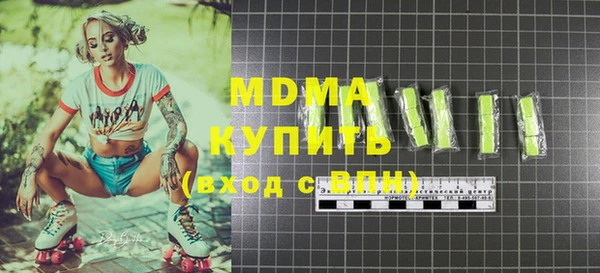 MDMA Армянск