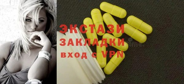 MDMA Армянск