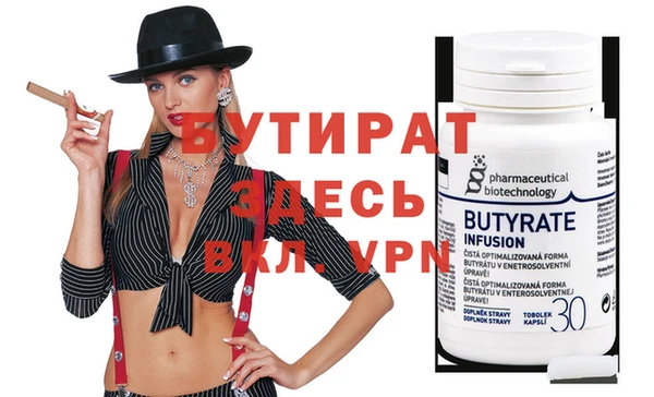 MDMA Армянск