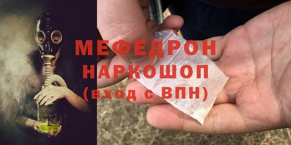 MDMA Армянск