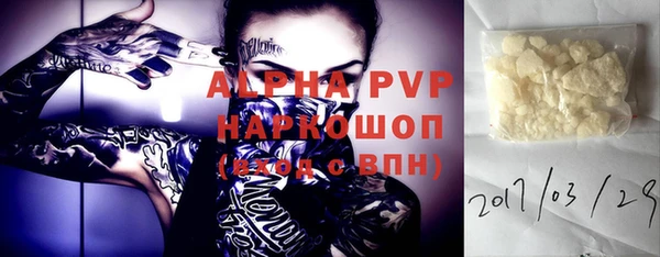 винт Аркадак