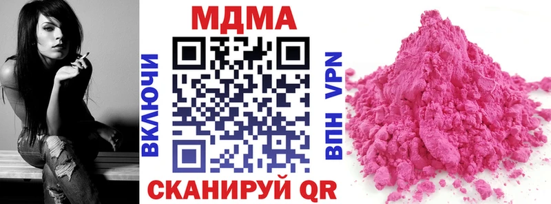 МДМА crystal  Ростов 
