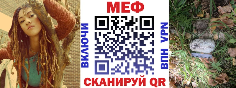 Меф мука  наркота  Ростов 