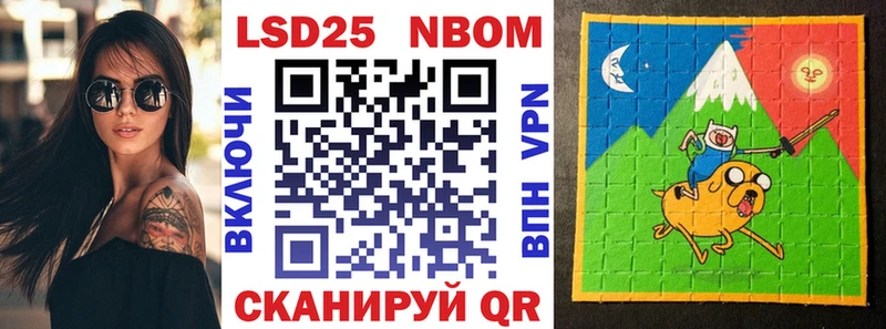 где можно купить наркотик Ростов Марки N-bome 1500мкг