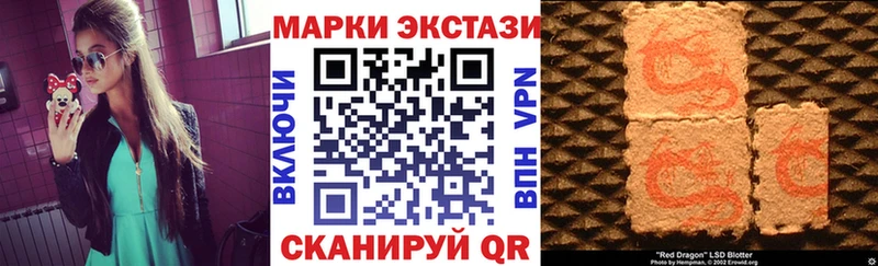 Наркотические марки 1500мкг Ростов