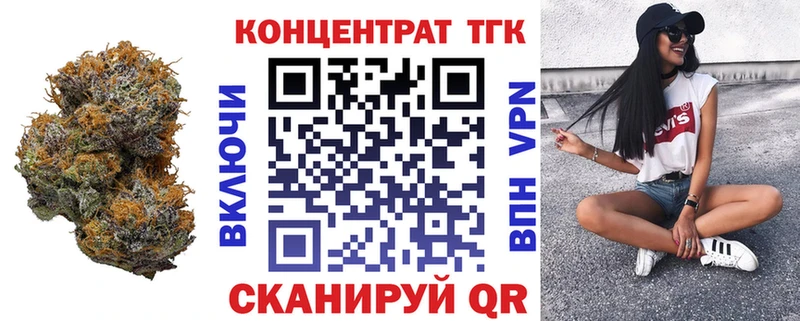 Дистиллят ТГК гашишное масло  Ростов 