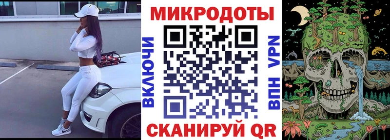 купить наркоту блэк спрут ссылки Галлюциногенные грибы Cubensis Ростов